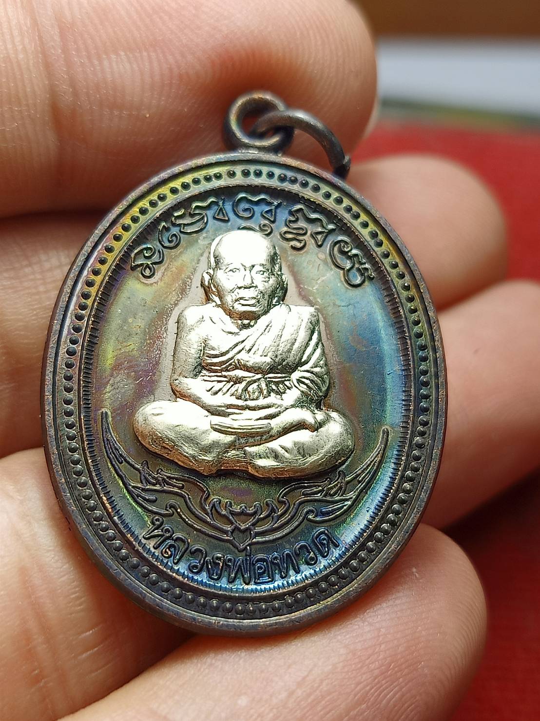 เหรียญหลวงพ่อทวด พ่อท่านเขียว วัดห้วยเงาะ จ.ปัตตานี ปี 2553 พร้อมกล่อง (SKU-12661)