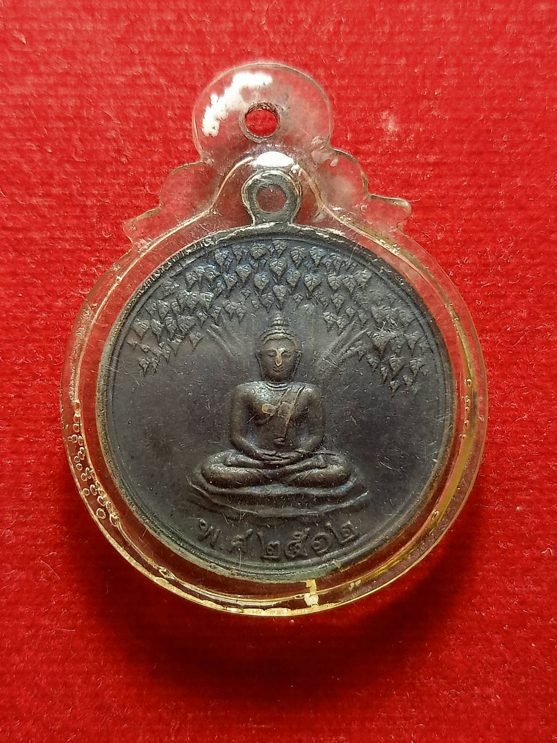 เหรียญหลวงปู่ทวด อาศรมชีปะขาว ปี 2512 (SKU-07624)