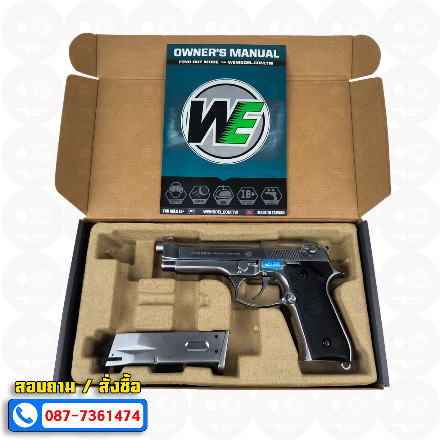 บีบีกันอัดแก๊ส WE Beretta M92FS สีเงิน Semi Version GBB (Silver) BB GUN