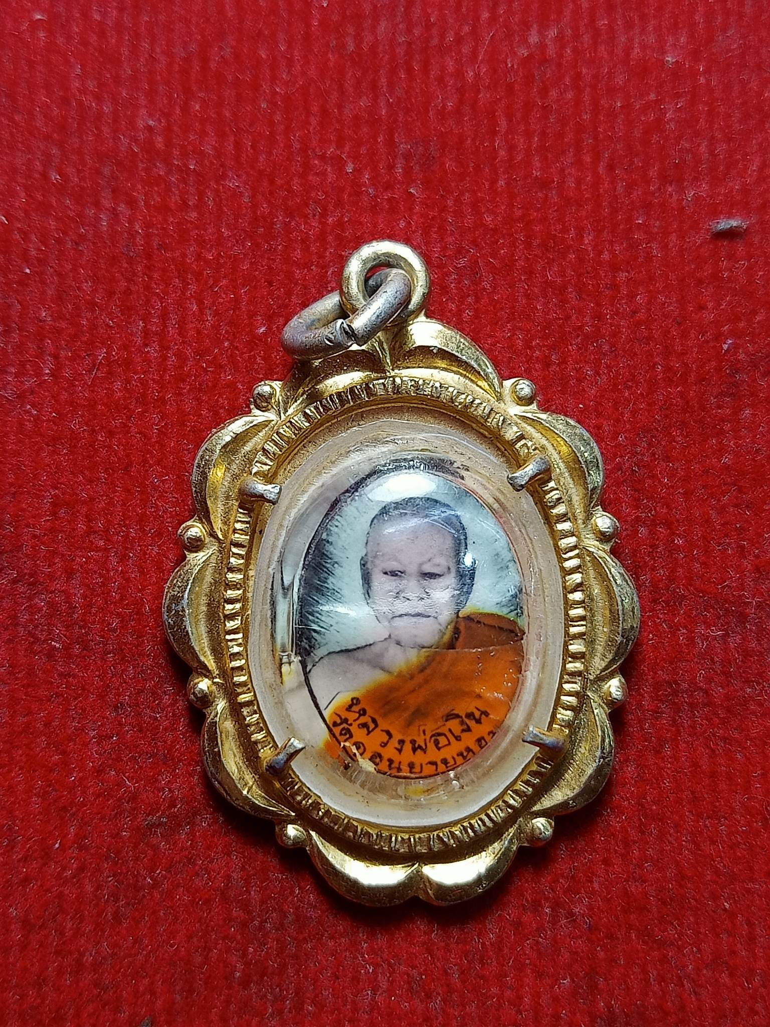 ล็อกเก็ตหลวงพ่อเงิน วัดดอนยายหอม ปี 2517 ที่ระลึกในงานผูกพัทธสีมาวัดทุ่งรี จ.นครปฐม (SKU-02783)
