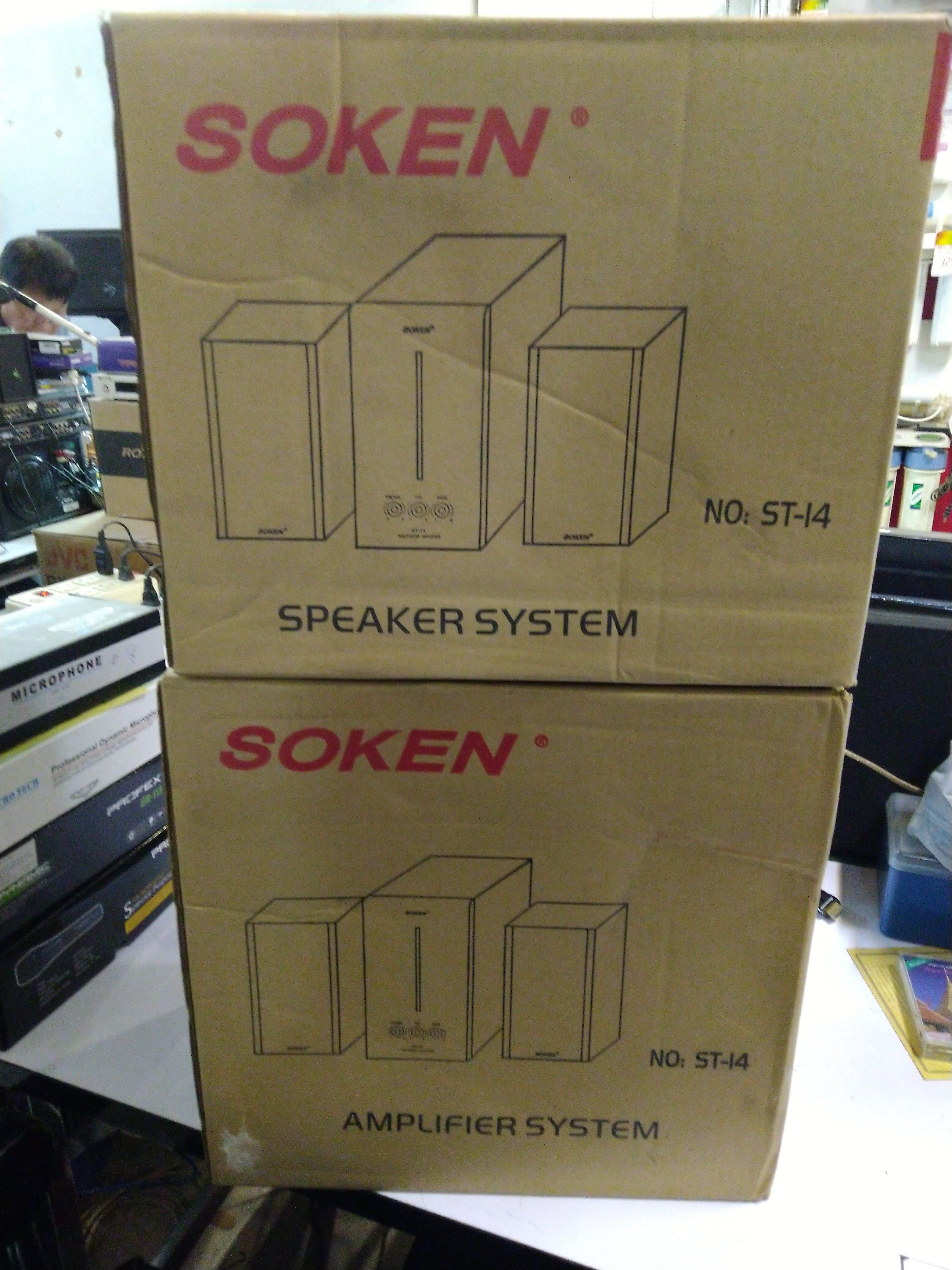 SOKEN ST-14