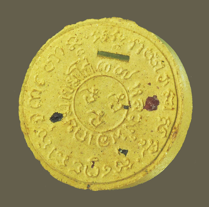 *39334 พระผงรูปเหมือนครึ่งองค์ ฝังพลอยตะกรุด หลวงพ่อเกษมเขมโก ปี 2537 ลำปาง 70