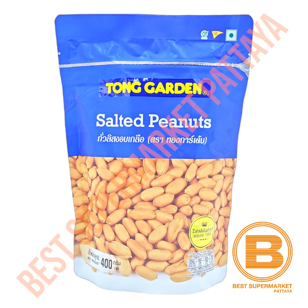 ทองการ์เด้น ถั่วลิสงอบเกลือ 400 กรัม Tong Garden Salted Peanuts 400 g.