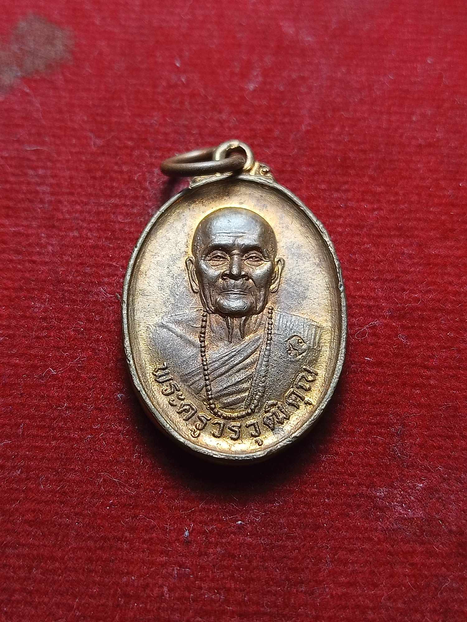 เหรียญพระครูวรวุฒิคุณ (ครูบาอิน อินโท) วัดฟ้าหลั่ง จ.เชียงใหม่ ปี 2542 (SKU-04719)