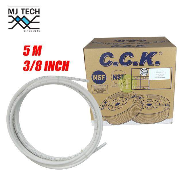 C.C.K. (ไต้หวัน) สายเครื่องกรองน้ำ PE ขนาด(3/8") 3 หุน ความยาว 5 เมตร