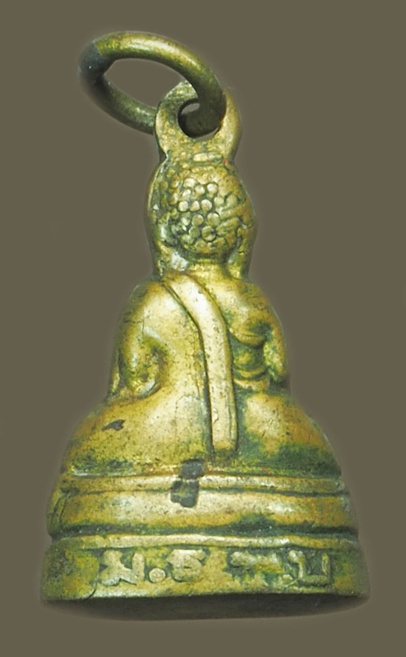 *38234 พรกริ่ง วัดมหาธาตุ เพชรบุรี เนื้อทองเหลือง 55