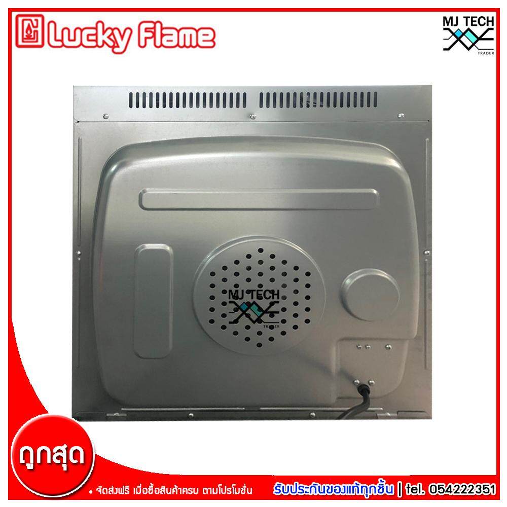 Lucky Flame เตาอบฝังM แบบไฟฟ้า ขนาด 65 ลิตร 2300 W รุ่น EMV-565B (ส่งฟรีทั่วไทย)