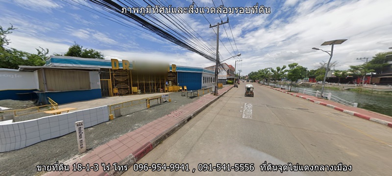 ขายที่ดินเพชรบูรณ์