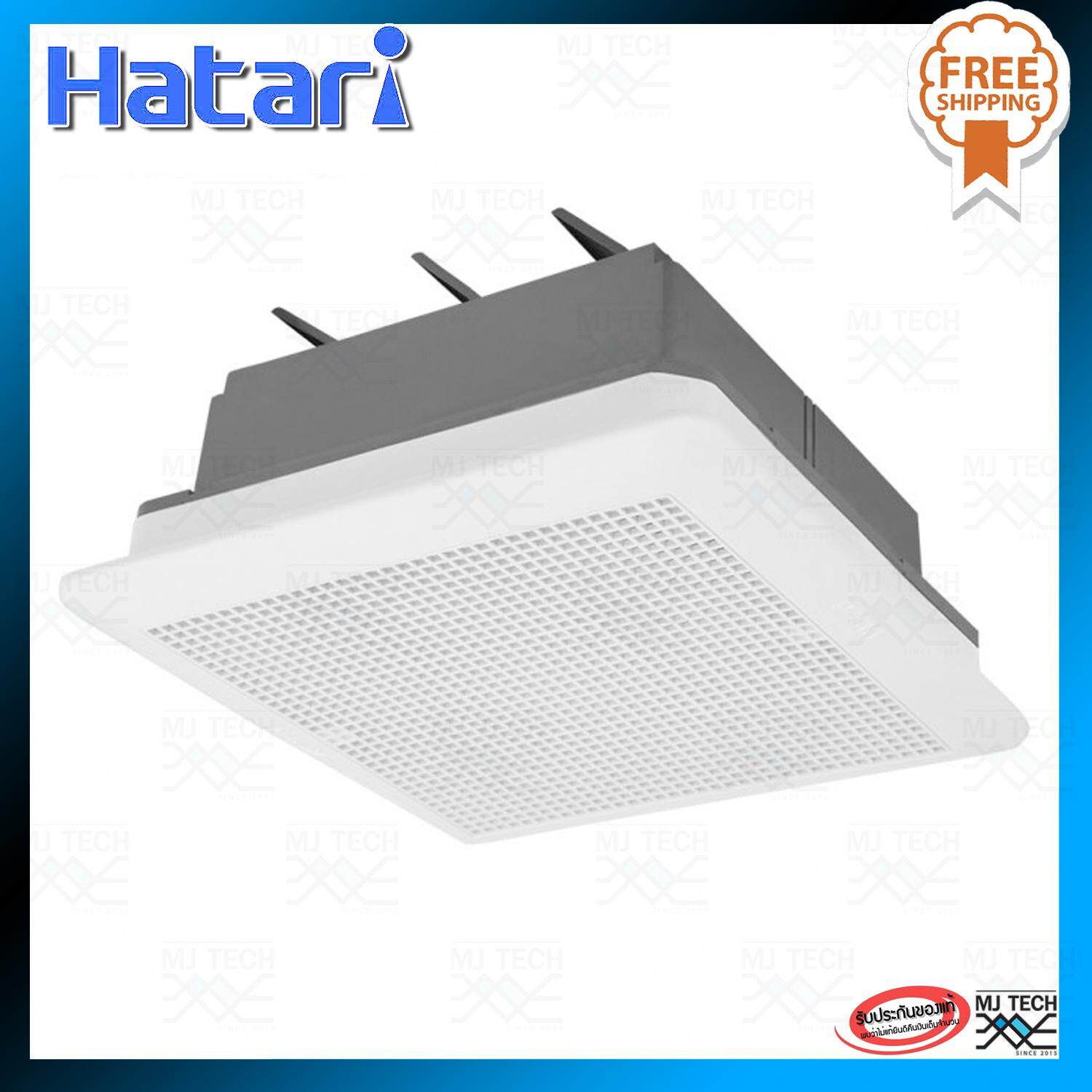 Hatari พัดลมระบายอากาศติดเพดาน ขนาด 10 นิ้ว 26W รุ่น HT-VC25M1(G) สี Ivory White (ส่งฟรี)