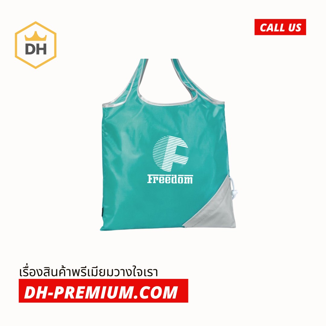 กระเป๋าผ้า