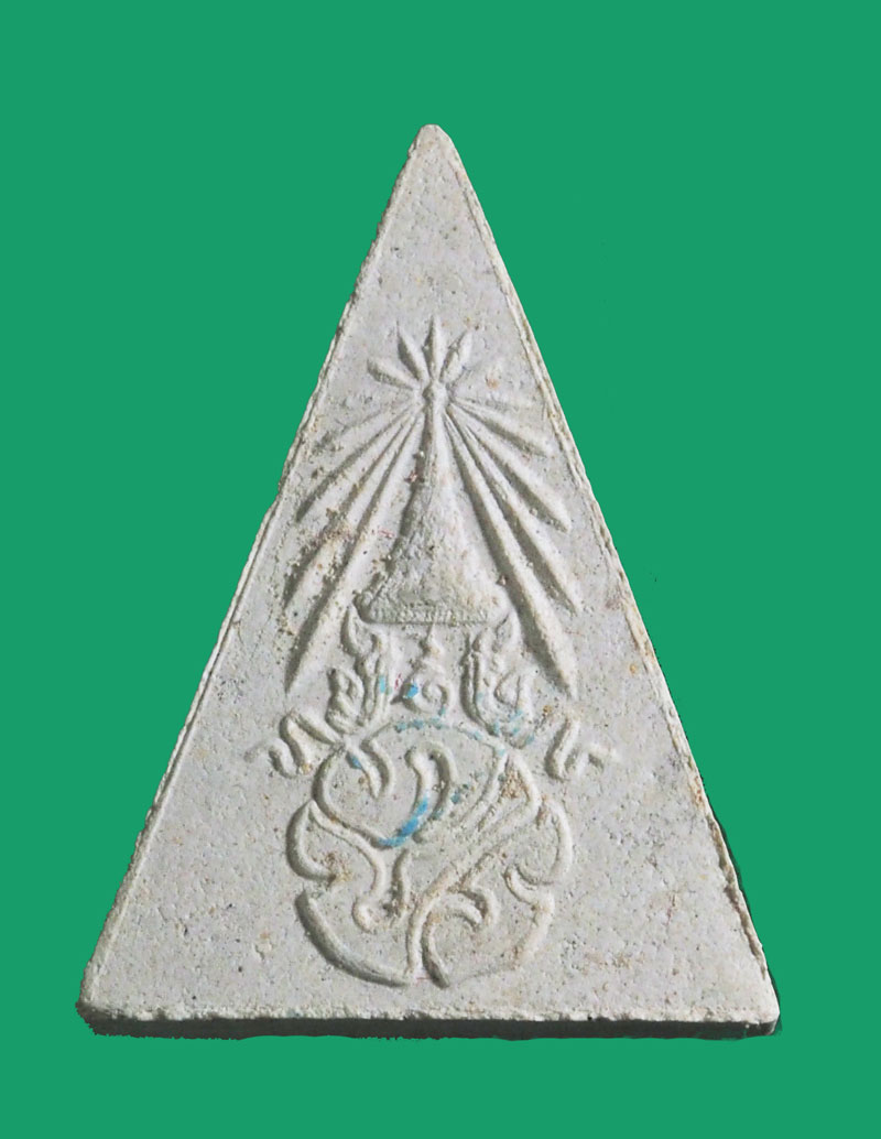 *33055 พระผงไพรีพินาศ หลังพระปรมาภิไธย ภปร เนื้อทอง กล่องเดิม 9