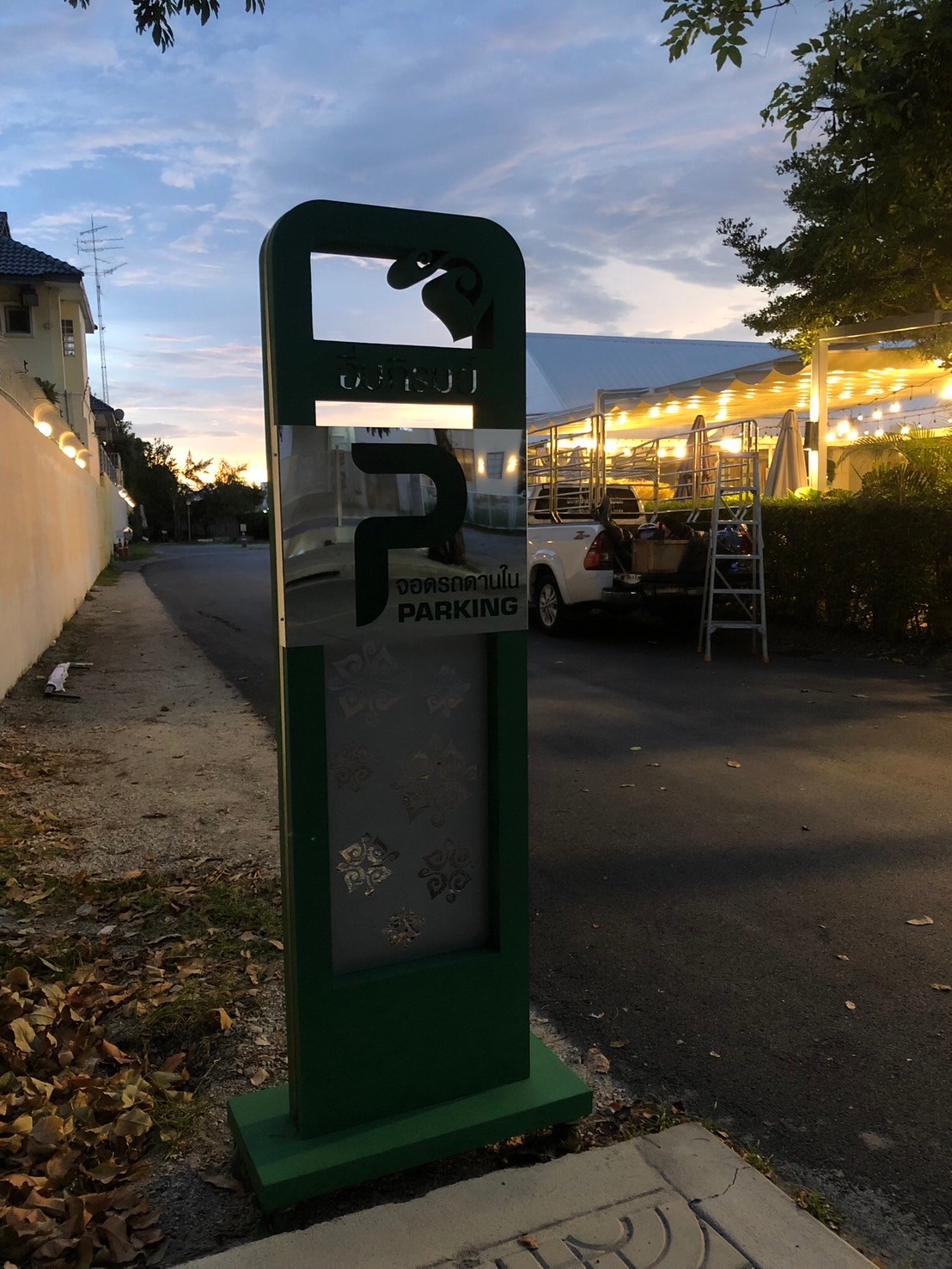 งานตกแต่ง งานติดตั้ง ''อิมภิรมย์