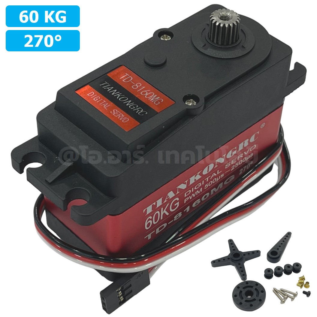 SV60KG เซอร์โวมอเตอร์ 60kg 270องศา TD-8160MG Digital Servo 60kg TIANKONGRC High Torque 6-8.4VDC