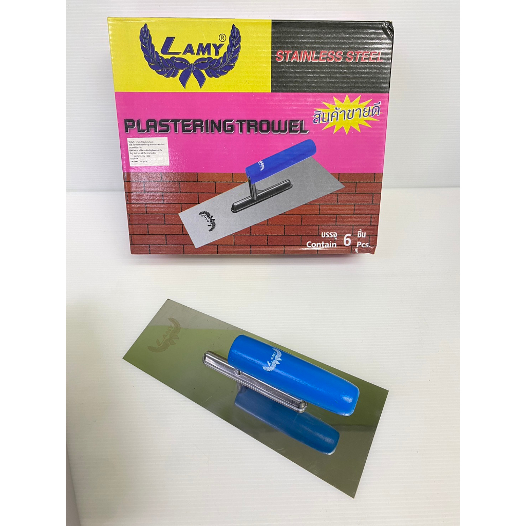 เกรียงขัดมันสเเตนเลส lamy ขายส่ง!! ของแท้!! (กล่องละ 1/2 โหล ราคารวมแวท) เกียงสี่เหลี่ยมขัดมันปูน {รหัสสินค้า0500406301}