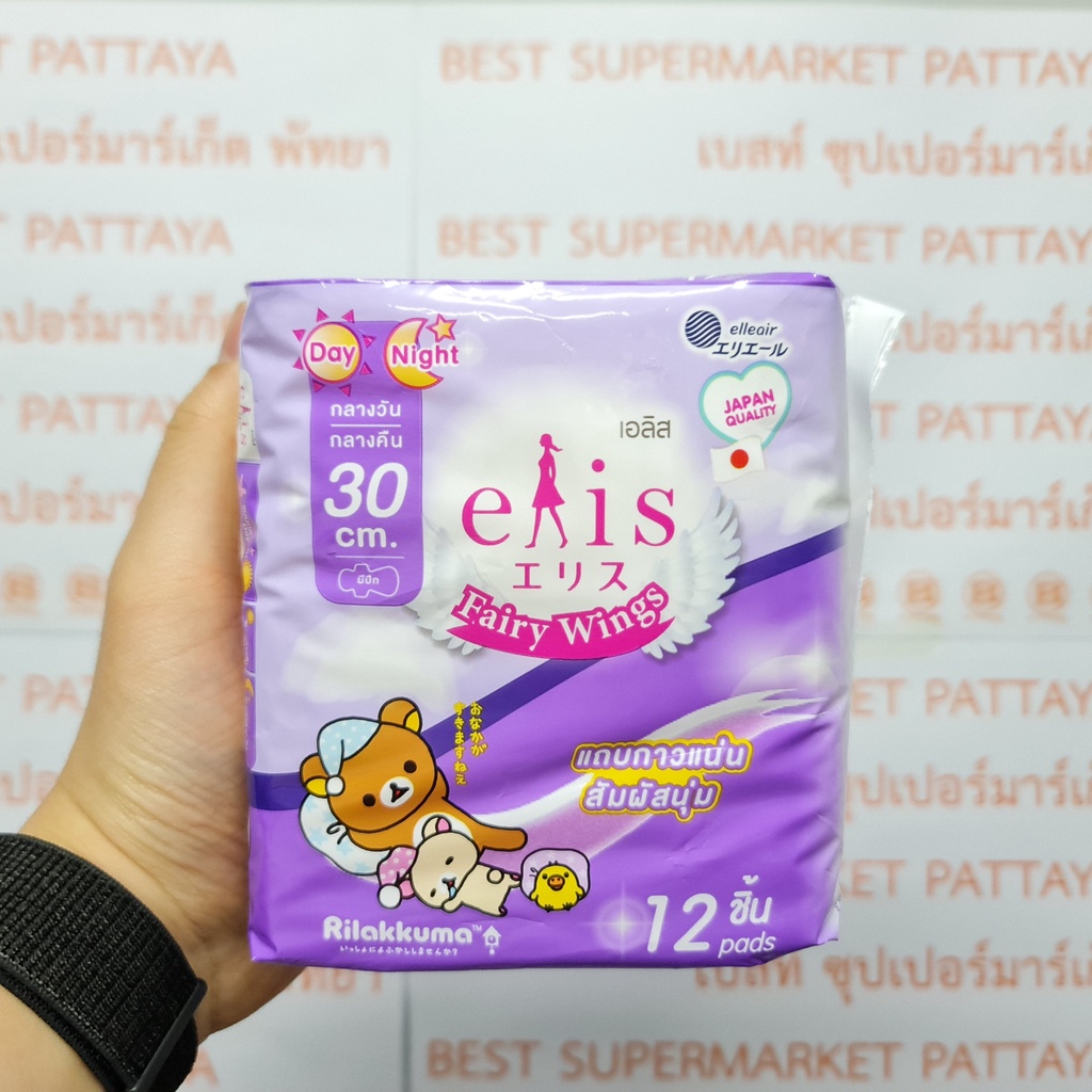 เอลิส ผ้าอนามัย 30 ซม. กลางวัน - กลางคืน แฟรี่วิงส์ 12 ชิ้น Elis Sanitary Napkin 30 cm. Day-Night Unscented 12 Pads