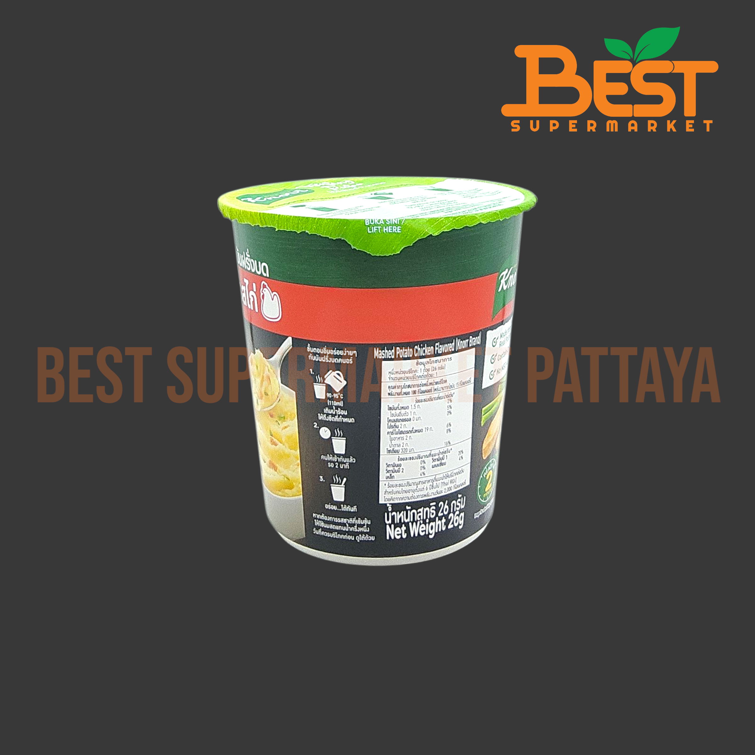 คนอร์ มันฝรั่งบด รสไก่ 26 กรัม. Knorr. Mashed Potato Chicken Flavour 26 g.