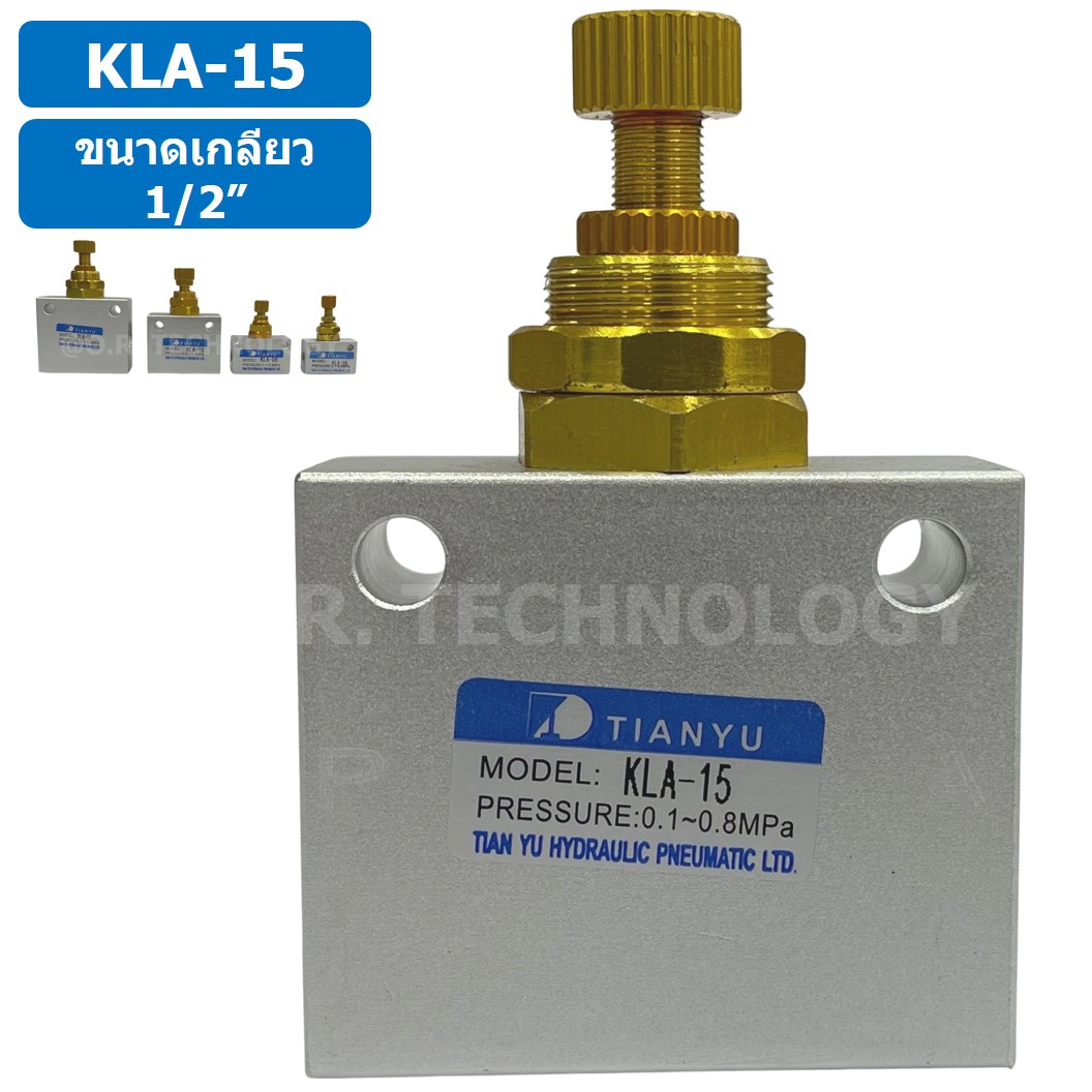 KLA-15 ตัวปรับความเร็วลม วาล์วปรับความเร็วลม ตัวปรับลม Air Flow Speed Control Valve TIANYU ขนาดเกลียว 1/2" One way throttle valve ตัวควบคุมลม KLA-L15