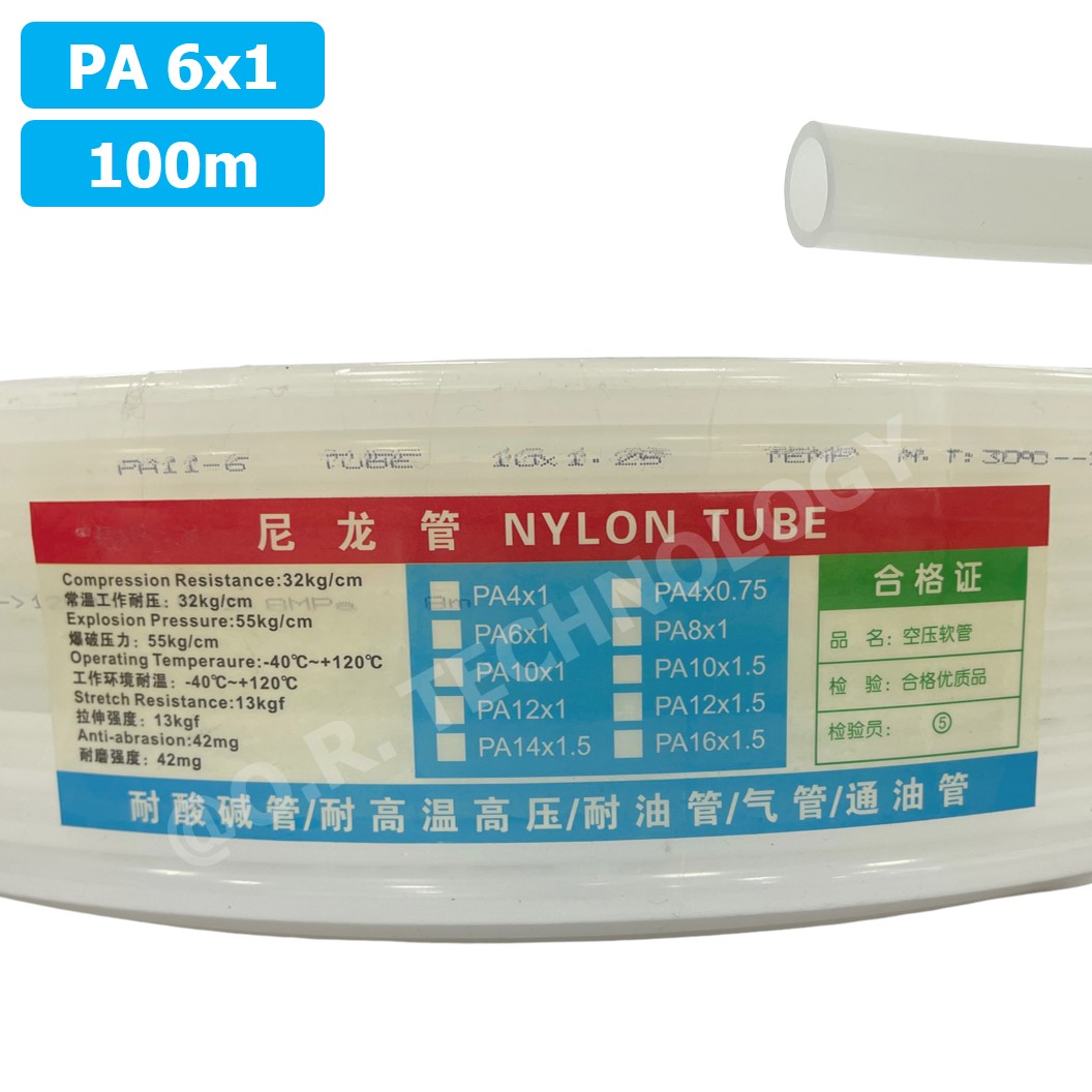 (1ม้วน 100m) PA6x1 สายลมไนลอน ท่อลม ไนลอน ท่อนิวเมติก ท่อแข็ง ทนต่อแรงดันและอุณหภูมิสูง Nylon Tube Pneumatic Air Hose