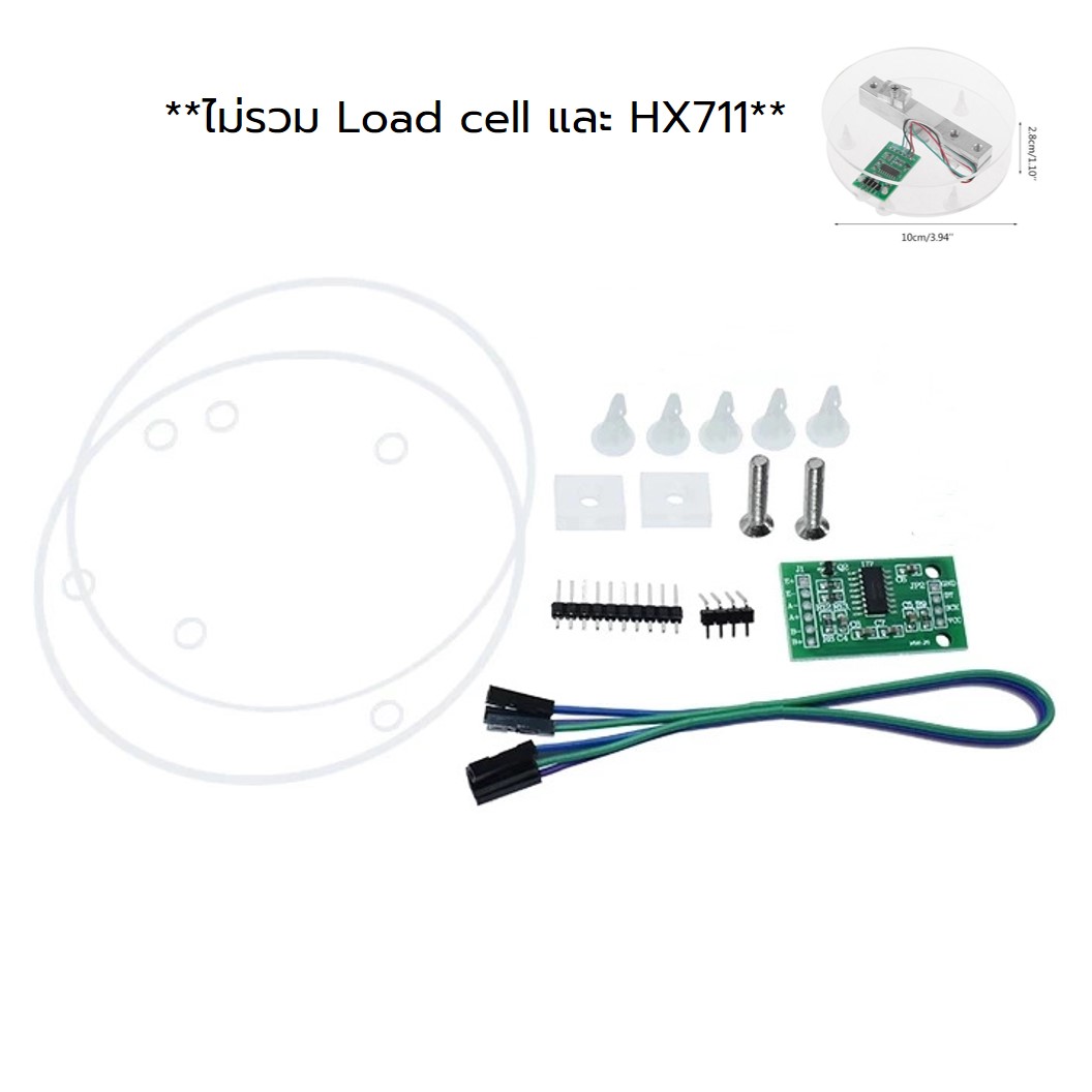 CM001 ฐานรอง โหลดเซลล์ เซนเซอร์ชั่งน้ำหนัก Weighing Load Cell Base