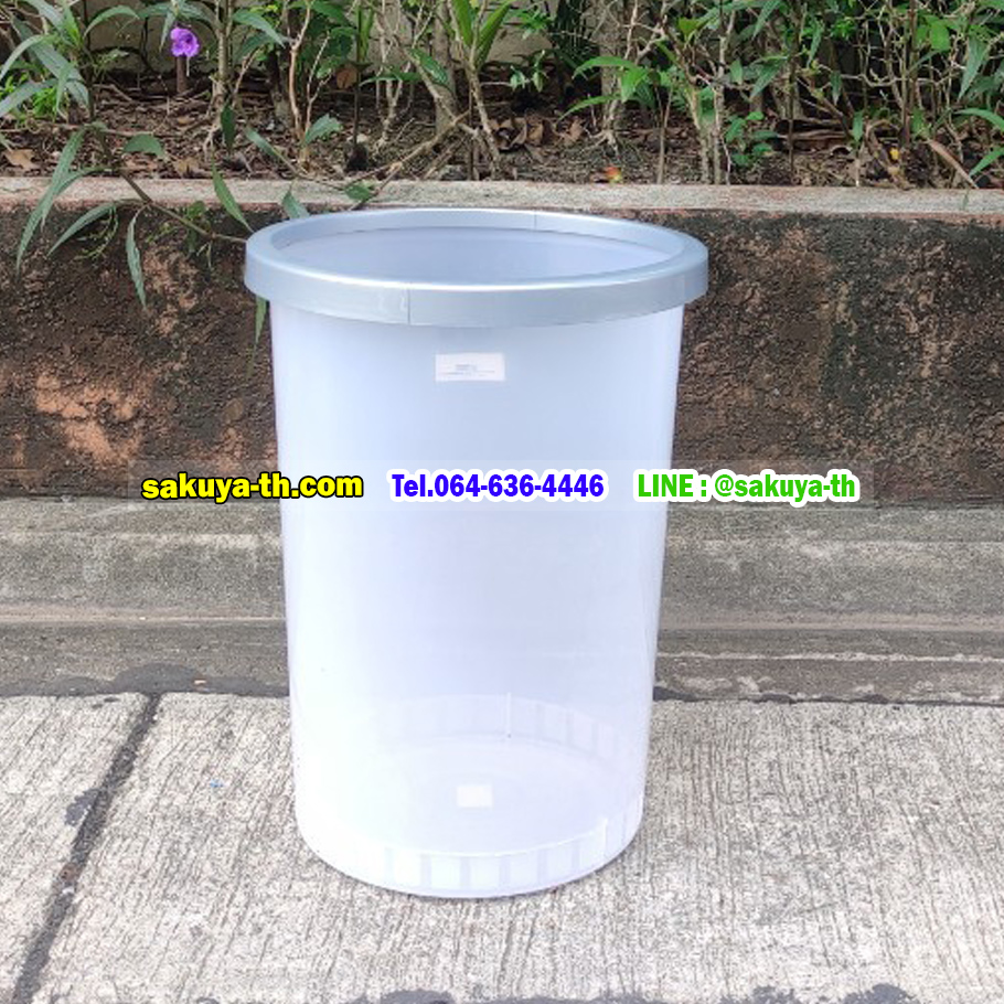 ถังขยะพลาสติกใส ทรงกลม 45 ลิตร (RW9293/1)