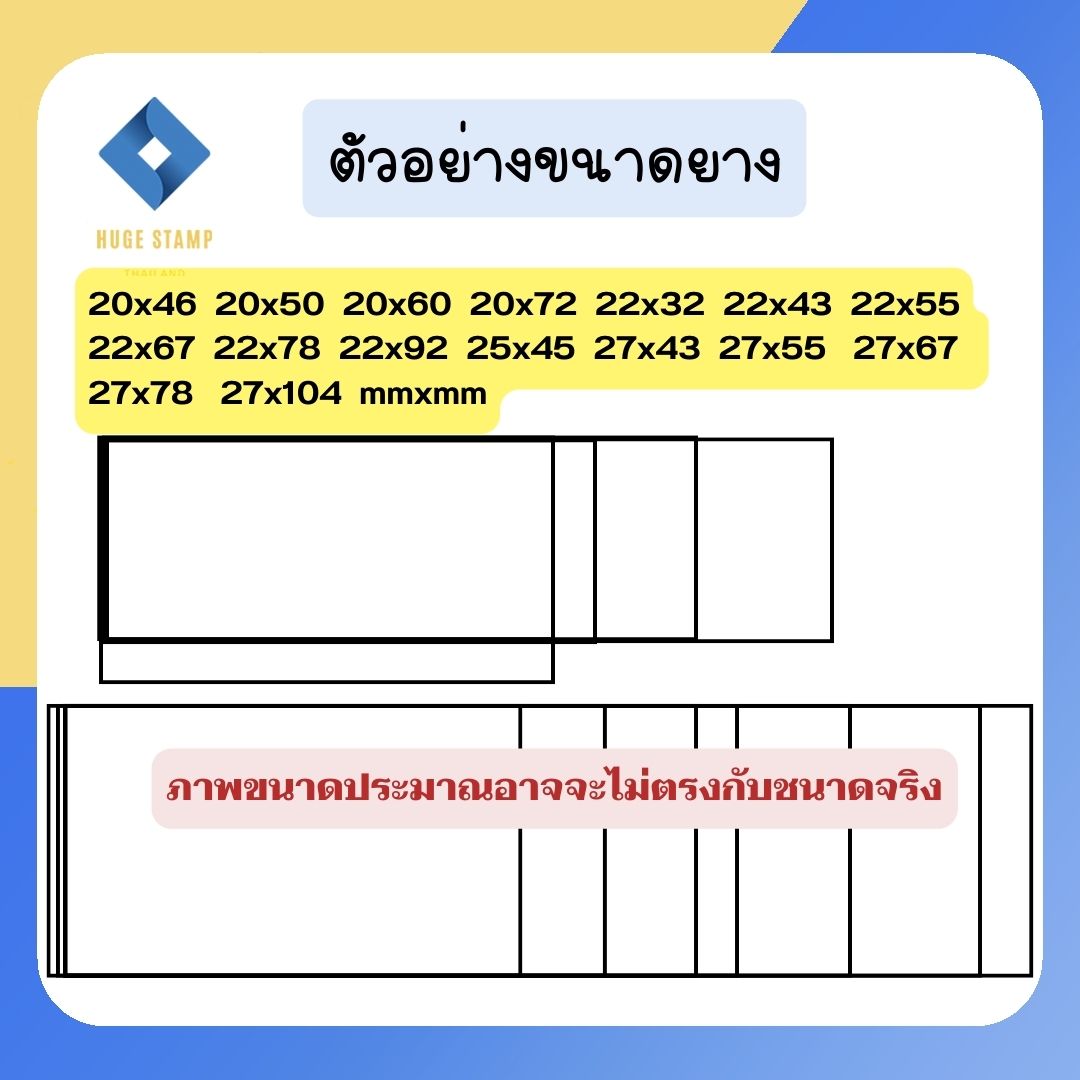 ด้ามเปล่าตรายางหมึกในตัว HฺA สปริง สี่เหลี่ยมสูง 2 ซม. 2046 2050 2060 2072 2232 2243 2255 2267 2278 2545 2743 2755 2767 2778 27104 mm