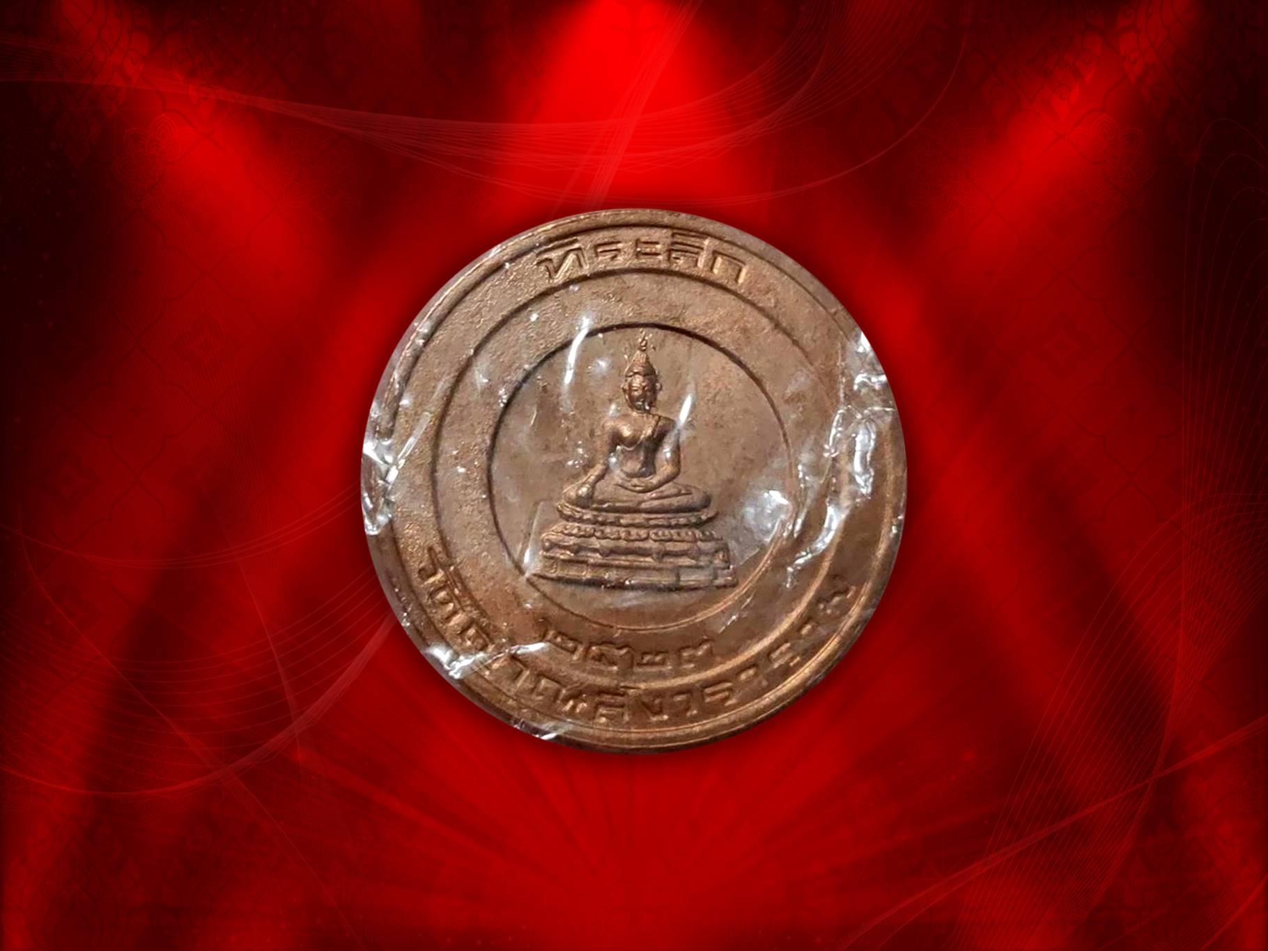 เหรียญบาตรน้ำมนต์ หลังลายเซ็นสมเด็จญาณฯ พระพุทธญาณนเรศวร์ วัดญาณสังวราราม จ.ชลบุรี ปี๒๕๒๓ (ลป.โต๊ะ/อจ.นอง/ลป.ดุลย์/ลป.สิม ฯลฯ ร่วมปลุกเสก) เนื้อทองแดง มีซองเดิมๆ หายากครับ