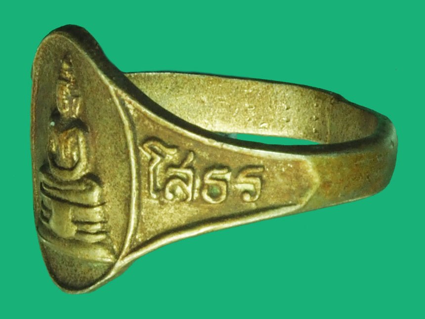 *37910 เเหวนพระพุทธโสธร วัดโสธรวรวิหาร ฉะเชิงเทรา ปี 2508 เนื้ออัลปาก้า ไม่ค่อยพบเจอ 25