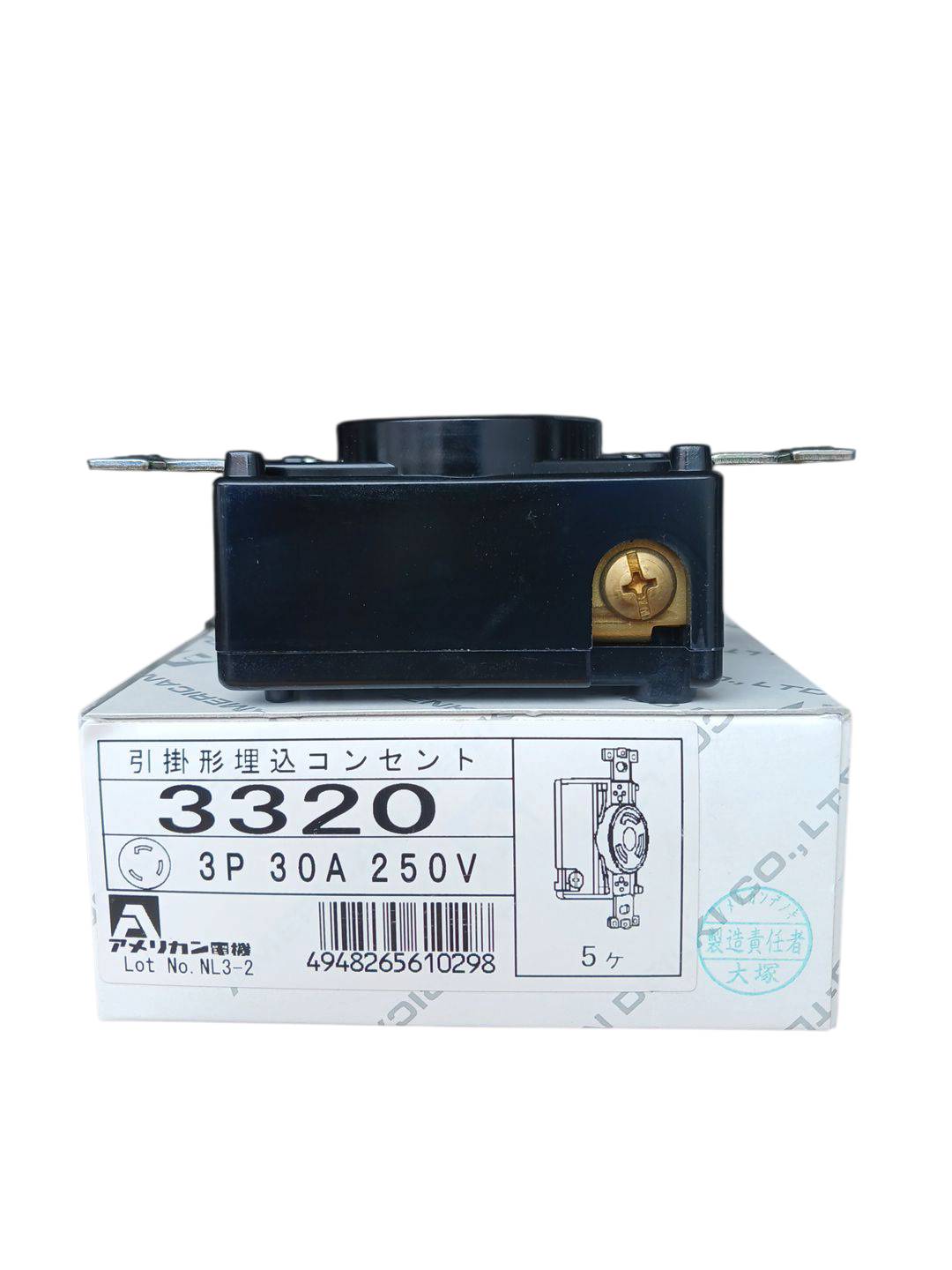 AMERICAN DENKI 3320 ปลั๊กตัวเมียฝังขาล็อก 3P(3P,3W) 30A 250V