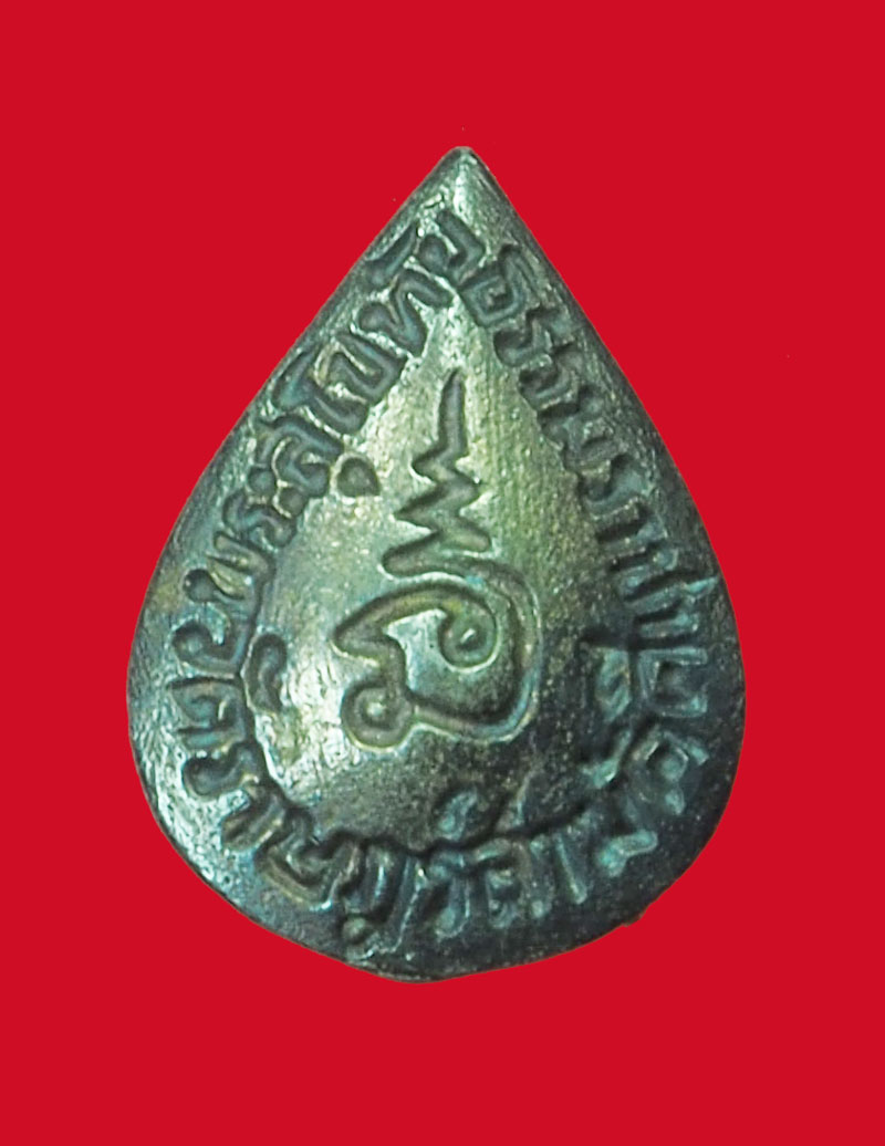 *31851 พระหล่อพระสุโขทัยธรรมราชา วัดราษฏร์สามัคคี นครปฐม เนื้อเงิน 36