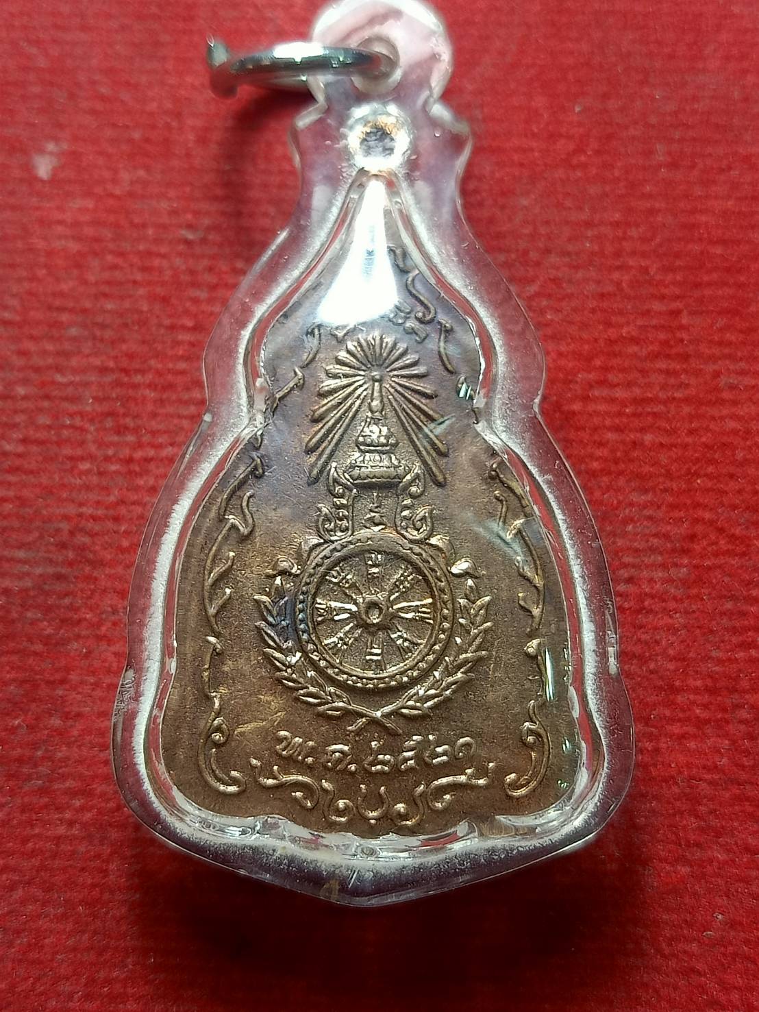 เหรียญพระเจ้าตากสินมหาราช องอาจกล้าหาญสู้เพื่อชาติ ปี 21 ปลุกเสก ณ.วัดราชบพิธ ปลุกเสกพิธีใหญ่ (SKU-08641)