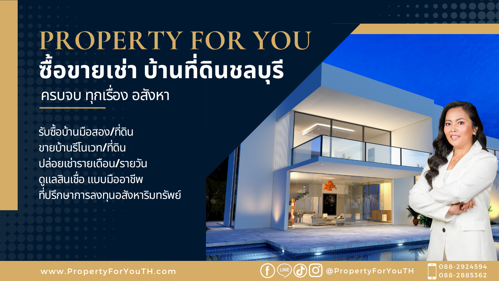 Property For You