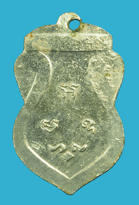 ขายแล้ว*36206 เหรียญเสมา พระปฐมเจดีย์ รุ่น 3 พ.ศ. 2499 นครปฐม ชุบนิเกิล 36