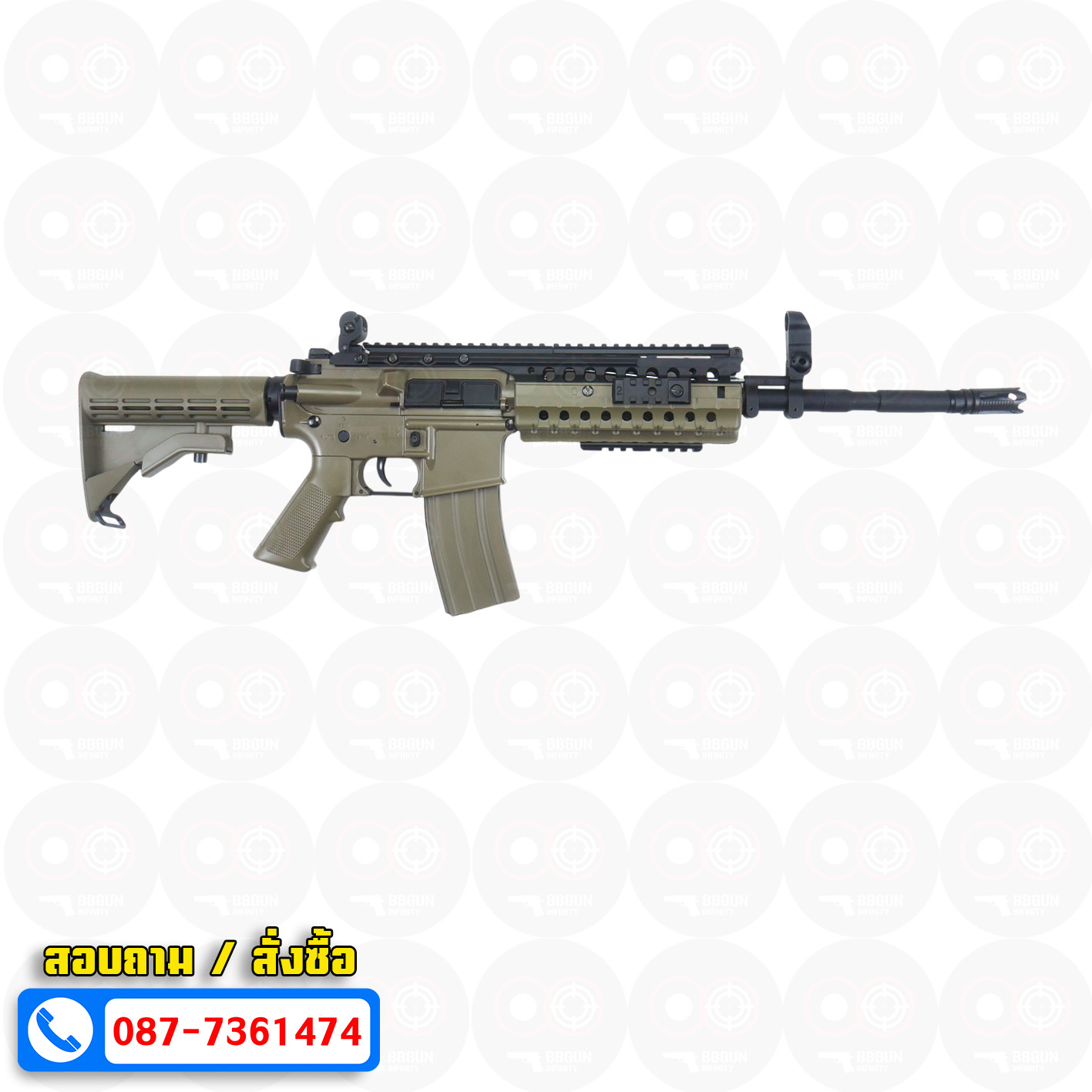บีบีกันไฟฟ้า Double Bell BYT-05T M4 S-System (ABS) ทราย Tan BB GUN