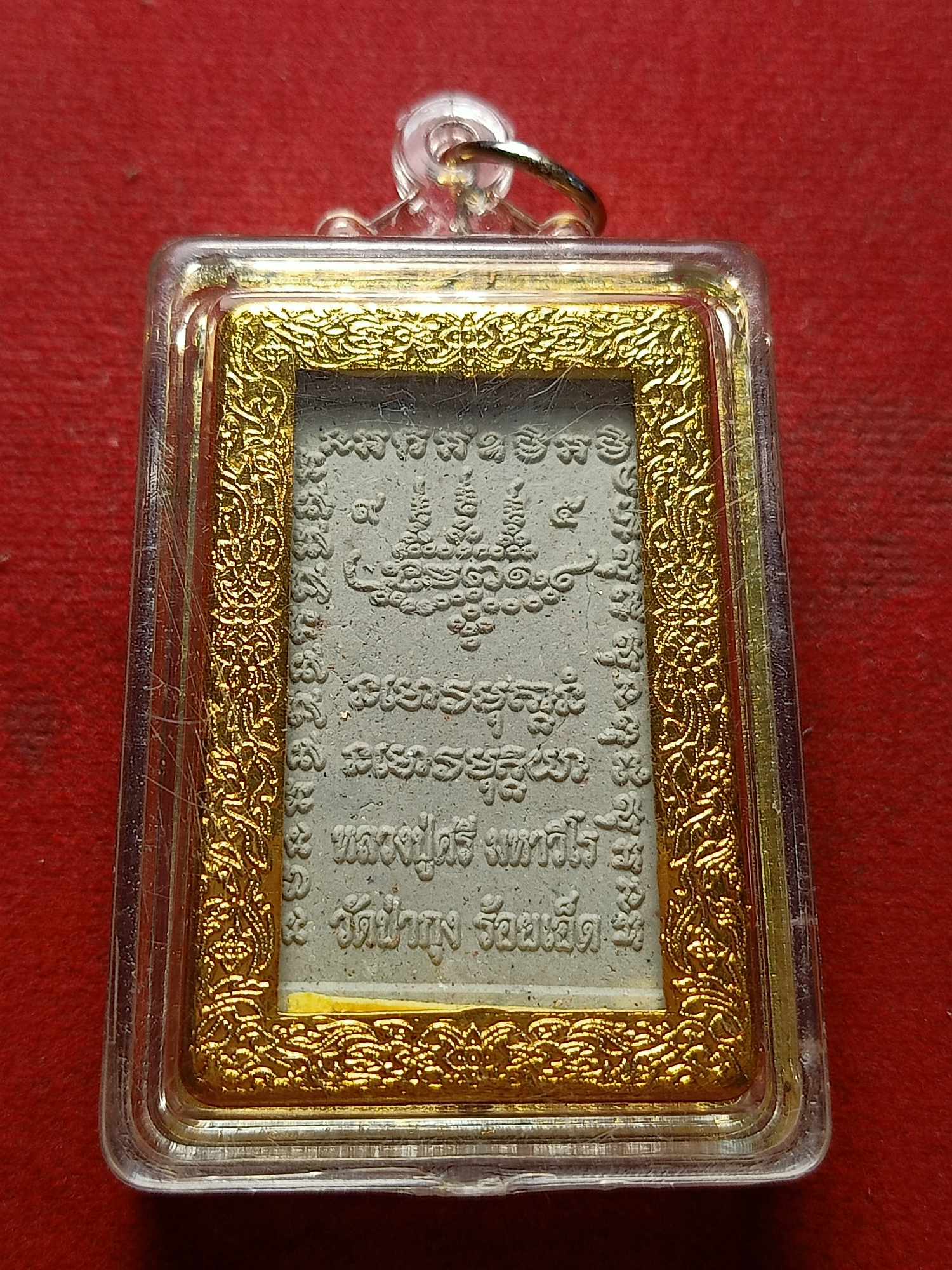 พระผงสิวลี หลวงปู่ศรี วัดป่ากุง จ.ร้อยเอ็ด (SKU-03953)