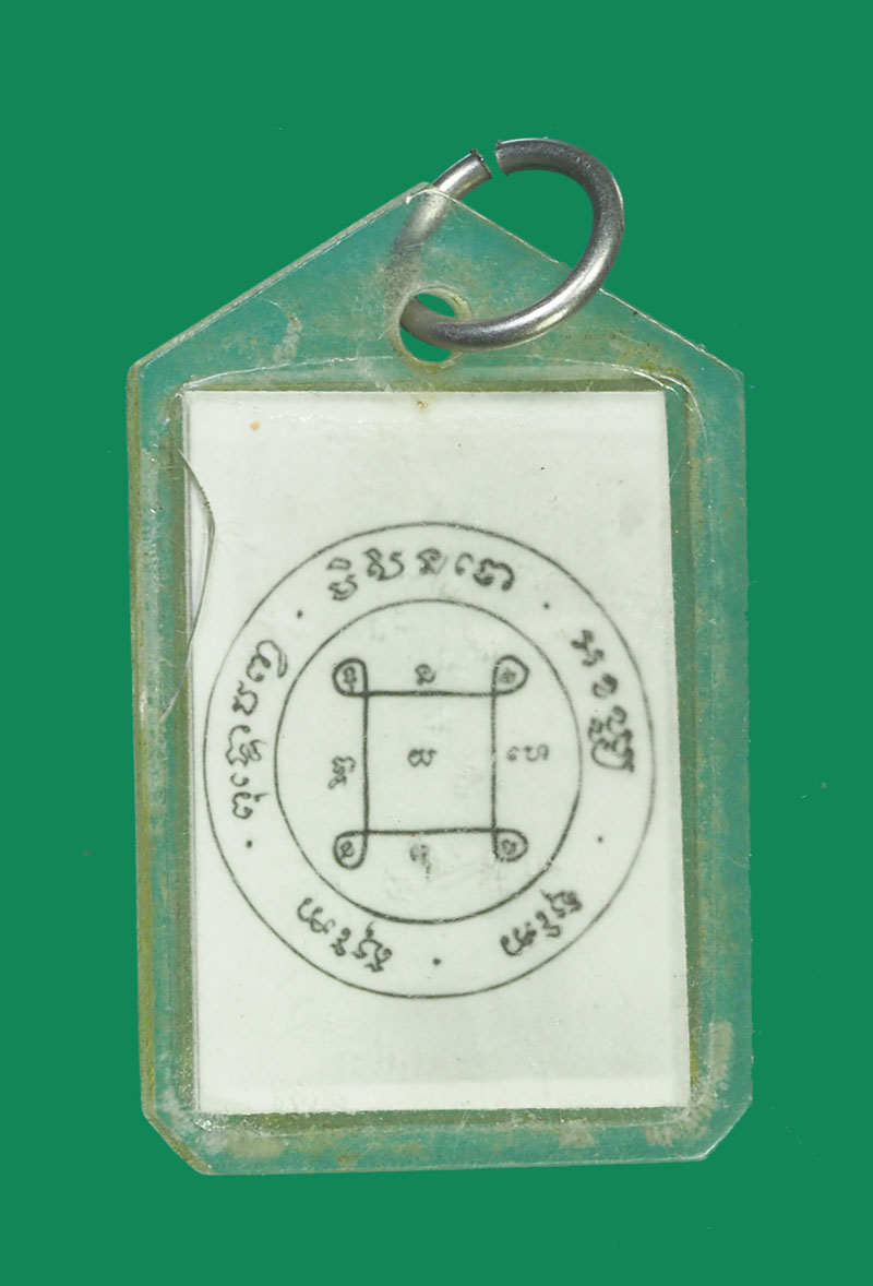 *32043 รูปถ่ายไม่ทราบอาจารย์น่าจะเป็นพระจังหวัดพระนครศรีอยุธยา เลี่ยมพลาสติกเดิมจากวัด 3