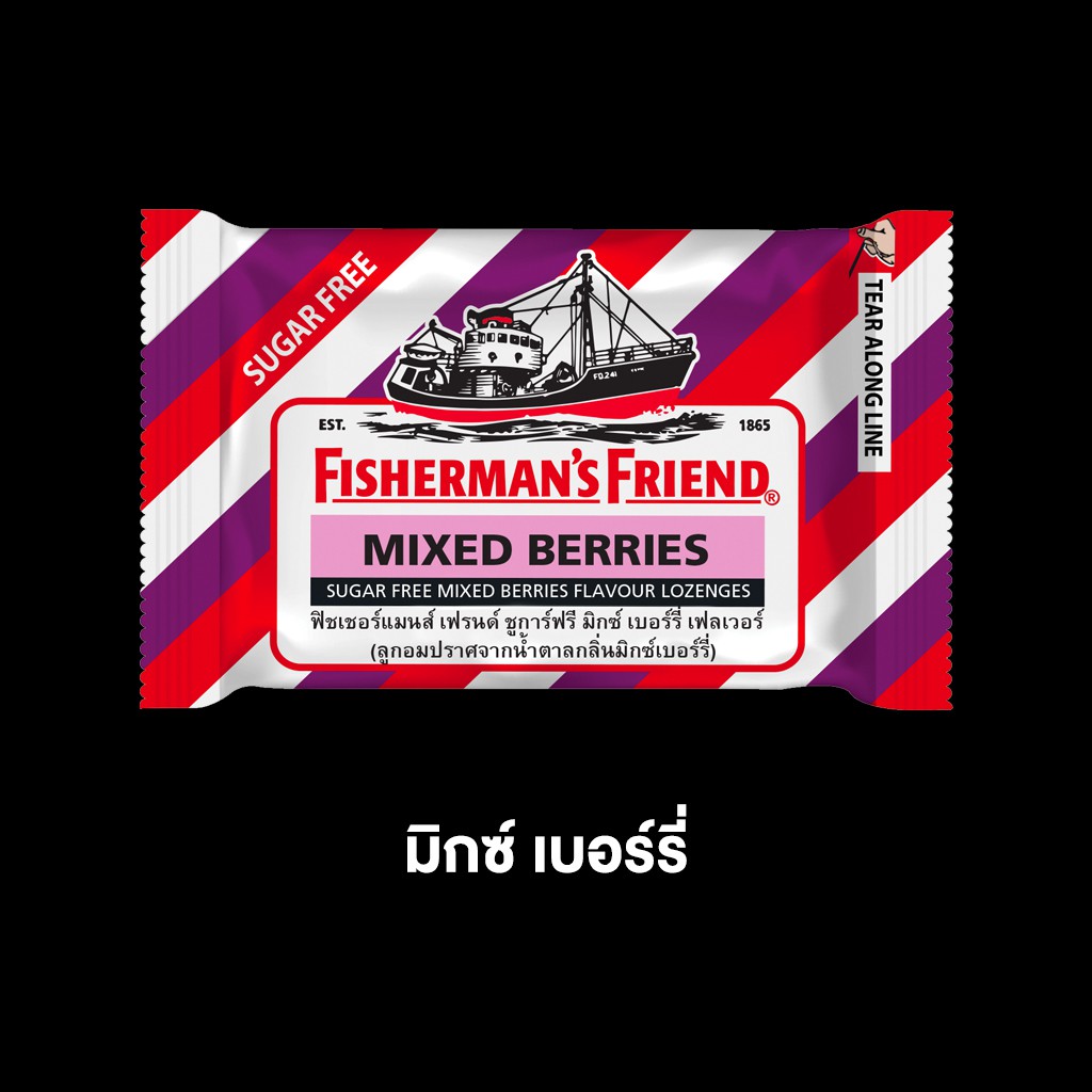 ฟิชเชอร์แมนส์ เฟรนด์ ลูกอมปราศจากน้ำตาล 25 กรัม Fisherman's Friend 25 g.