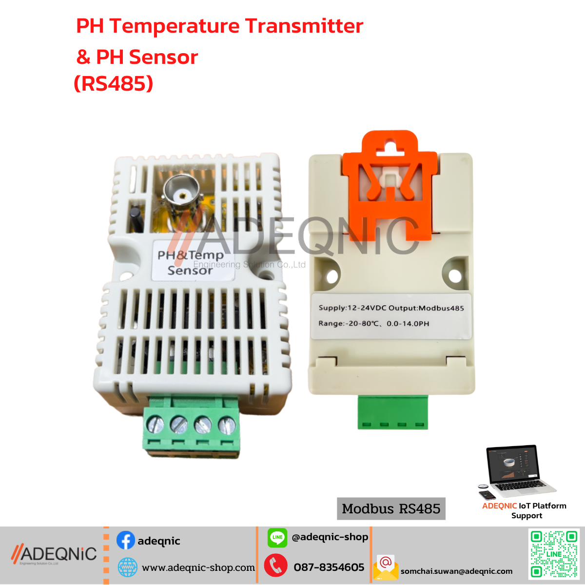 S201.2-pH Temperature Transmitter & PH Sensor (RS485)