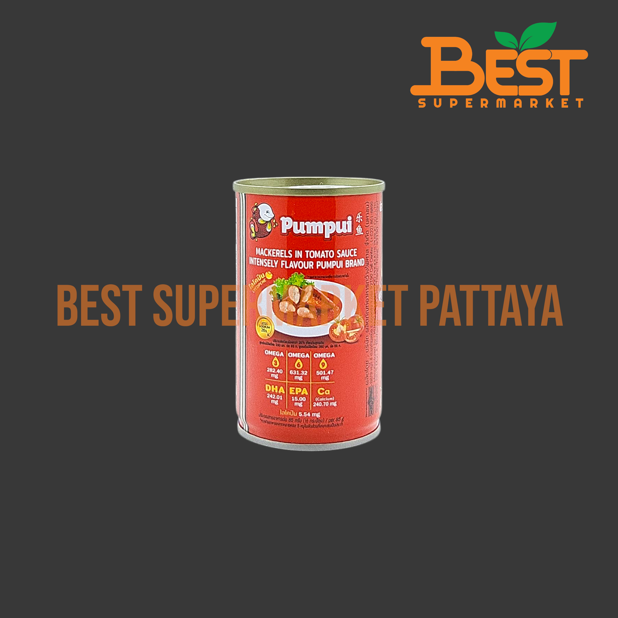 ปุ้มปุ้ย ปลาแมคเคอเรลในซอสมะเขือเทศ รสเข้มข้นพิเศษ 155 กรัม. Pumpui Mackerels in Tomato Sauce Intensely Flavour155g.