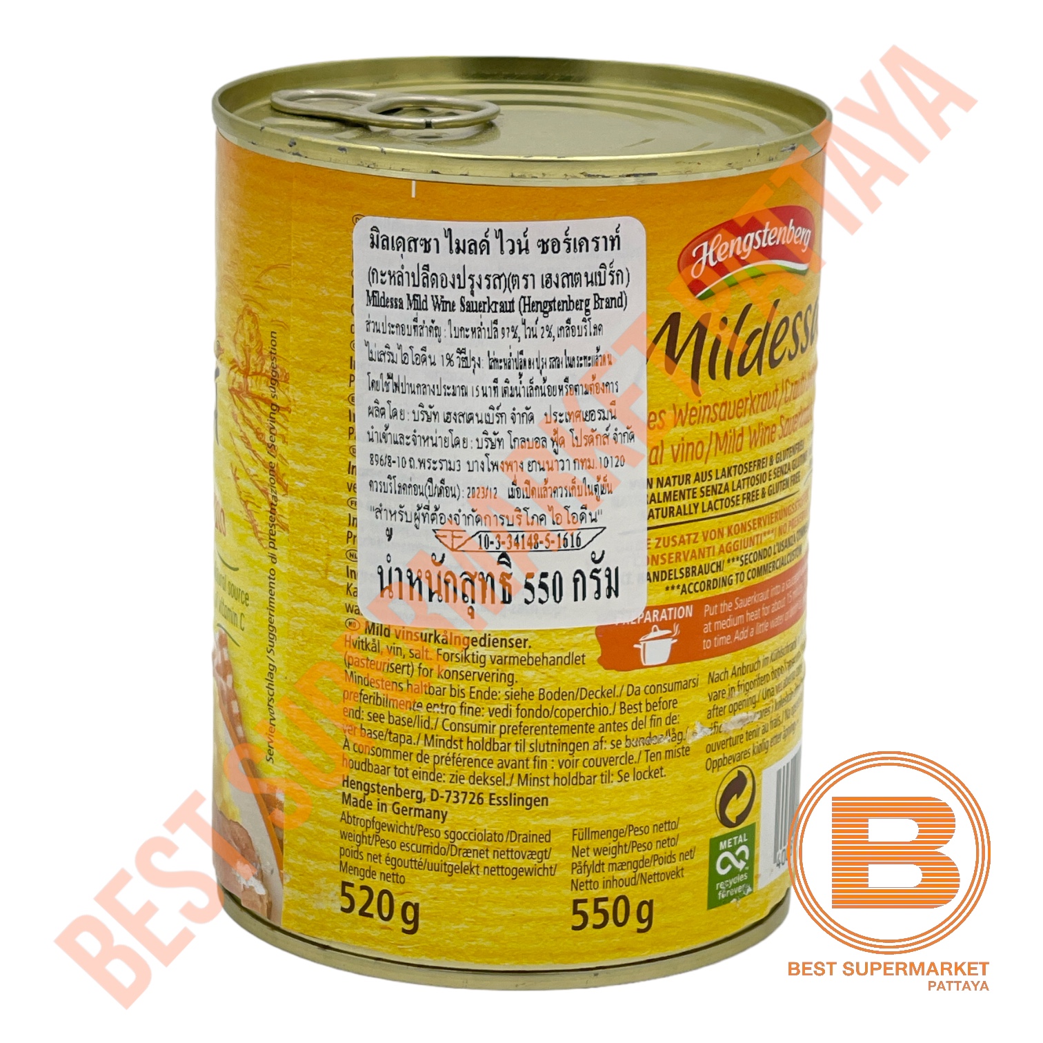 เฮงสเตนเบิร์ก ไวน์ เซาเออร์เคราท์ 550 กรัม Hengstenberg Wine Sauerkraut 550 g.