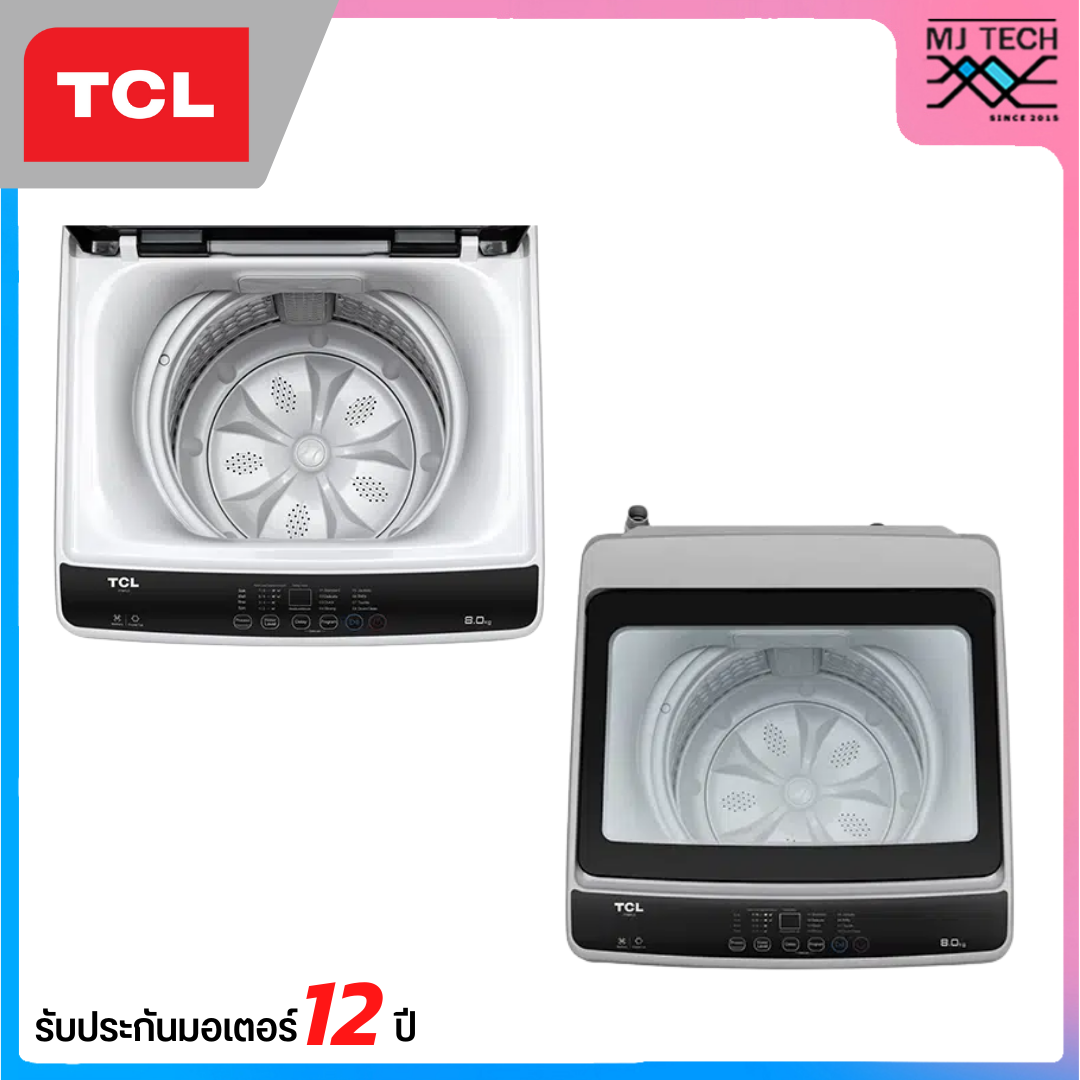 TCL เครื่องซักผ้าฝาบน ขนาด 9 กก. รุ่น F709TLG รับประกันมอเตอร์ 12 ปี