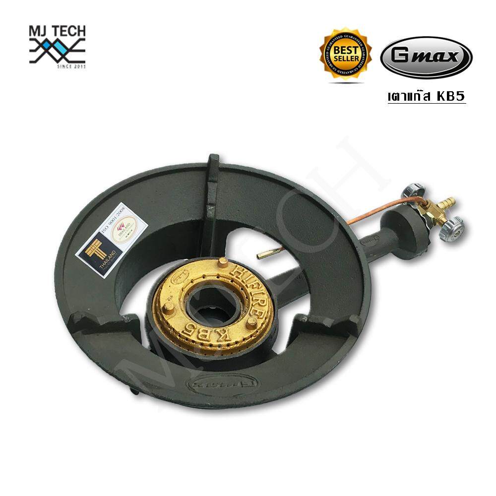 THAILAND ชุดเตาแก๊สแรงดันสูง รุ่น KB5 ฐานรองเตากลมสูง 68.5 ซม. พร้อมหัวเร่ง (ครบชุด)