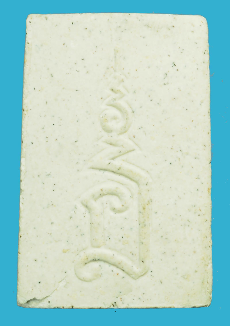 *37276 พระสมเด็จหลวงพ่อทวีศักดิ์ (เสือดำ) วัดสีนวลธรรมวิมล กรุงเทพ 9