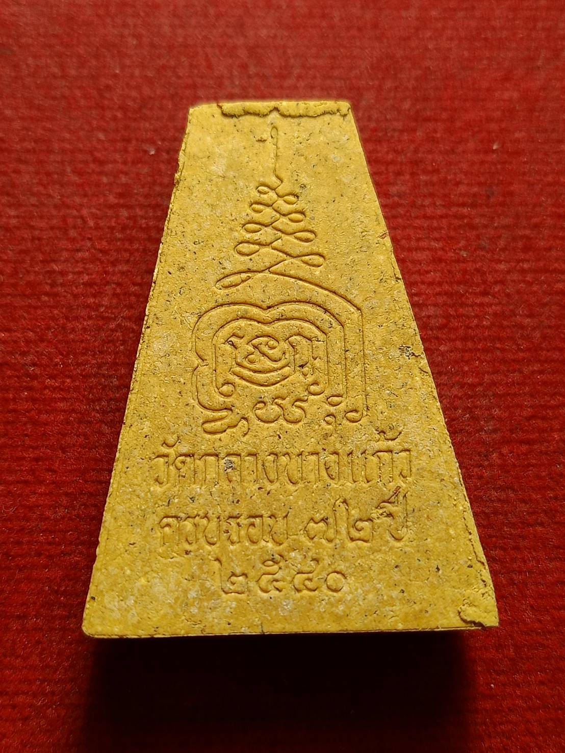 พระผงหลวงปู่เจือ วัดกลางบางแก้ว จ.นครปฐม ปี 2540 (SKU-12458)