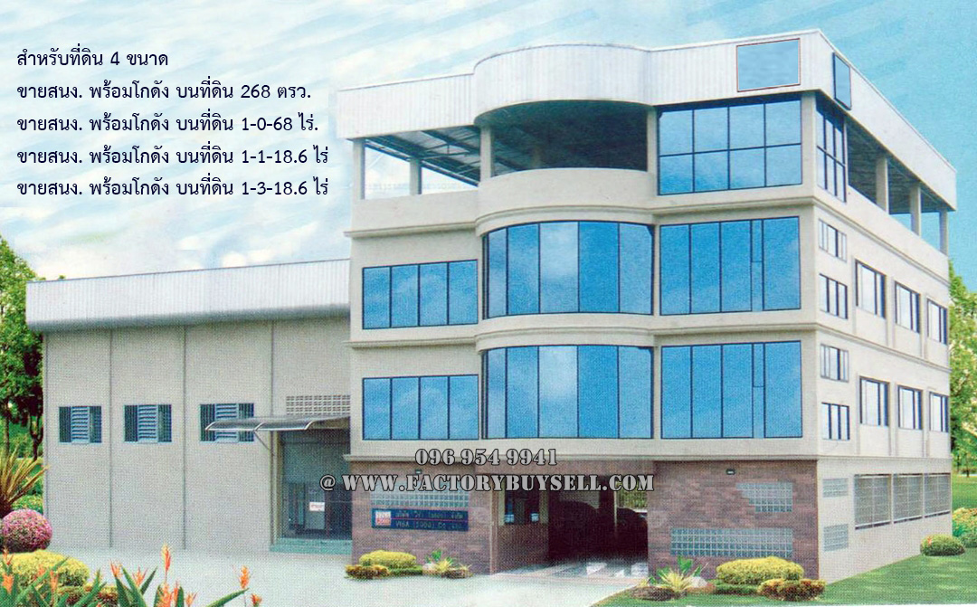 ขายสำนักงานและโกดัง ถนนเลี่ยงเมืองนนท์ ใกล้รถไฟฟ้า ใกล้สามแยก และ ตลาดอตก. 3