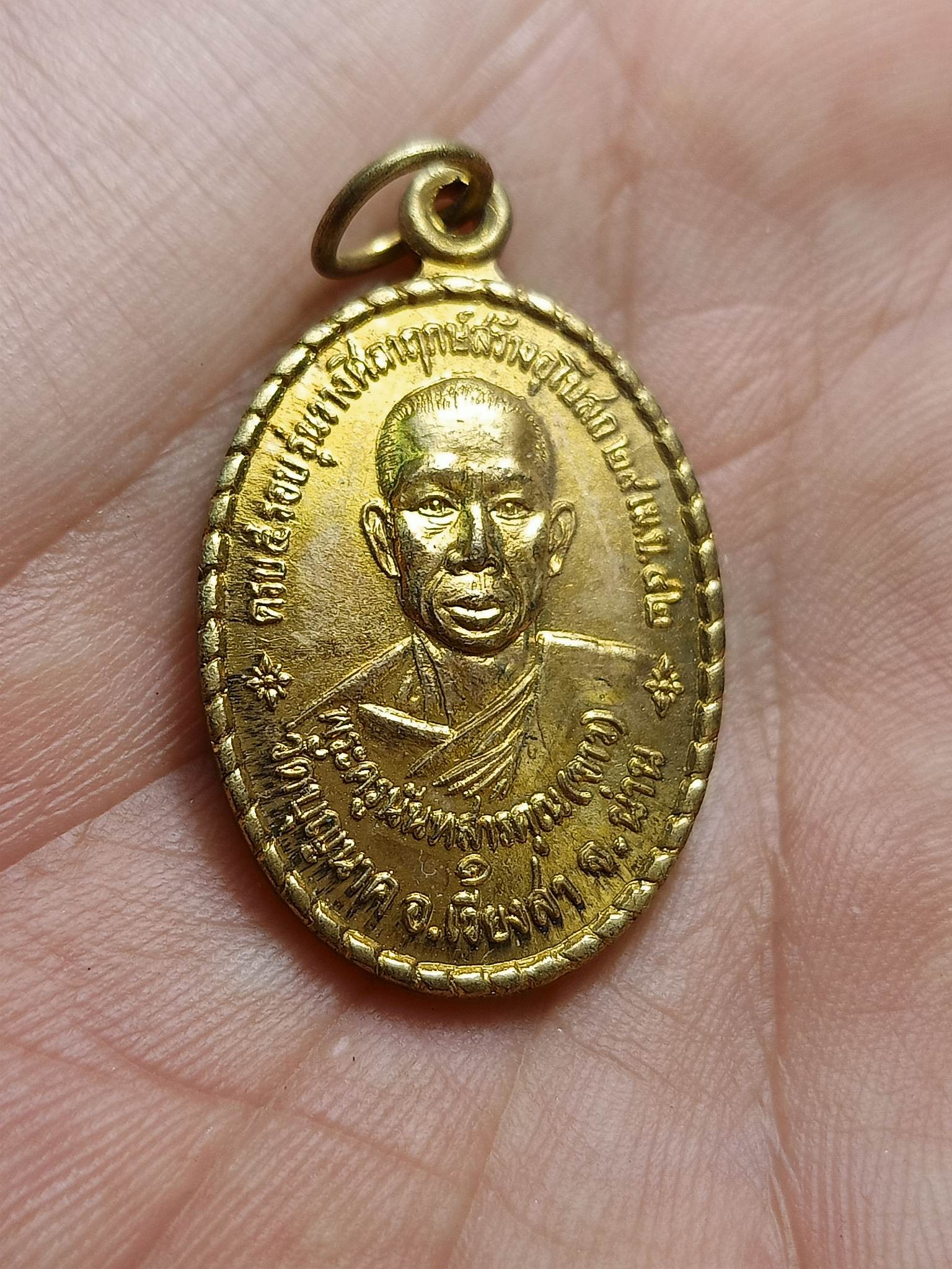 เหรียญพระครูนันทสารคุณ หลวงพ่อขาว วัดบุญนาค จ.น่ าน ปี 42 (SKU-00490)