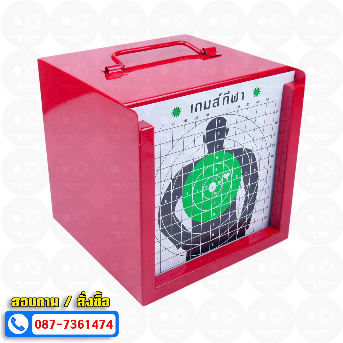 กล่องเป้าเหล็ก ซ้อมยิง bb gun แข็งแรงทนทาน 5 สี (แถมเป้ากระดาษ 1 ชุด)