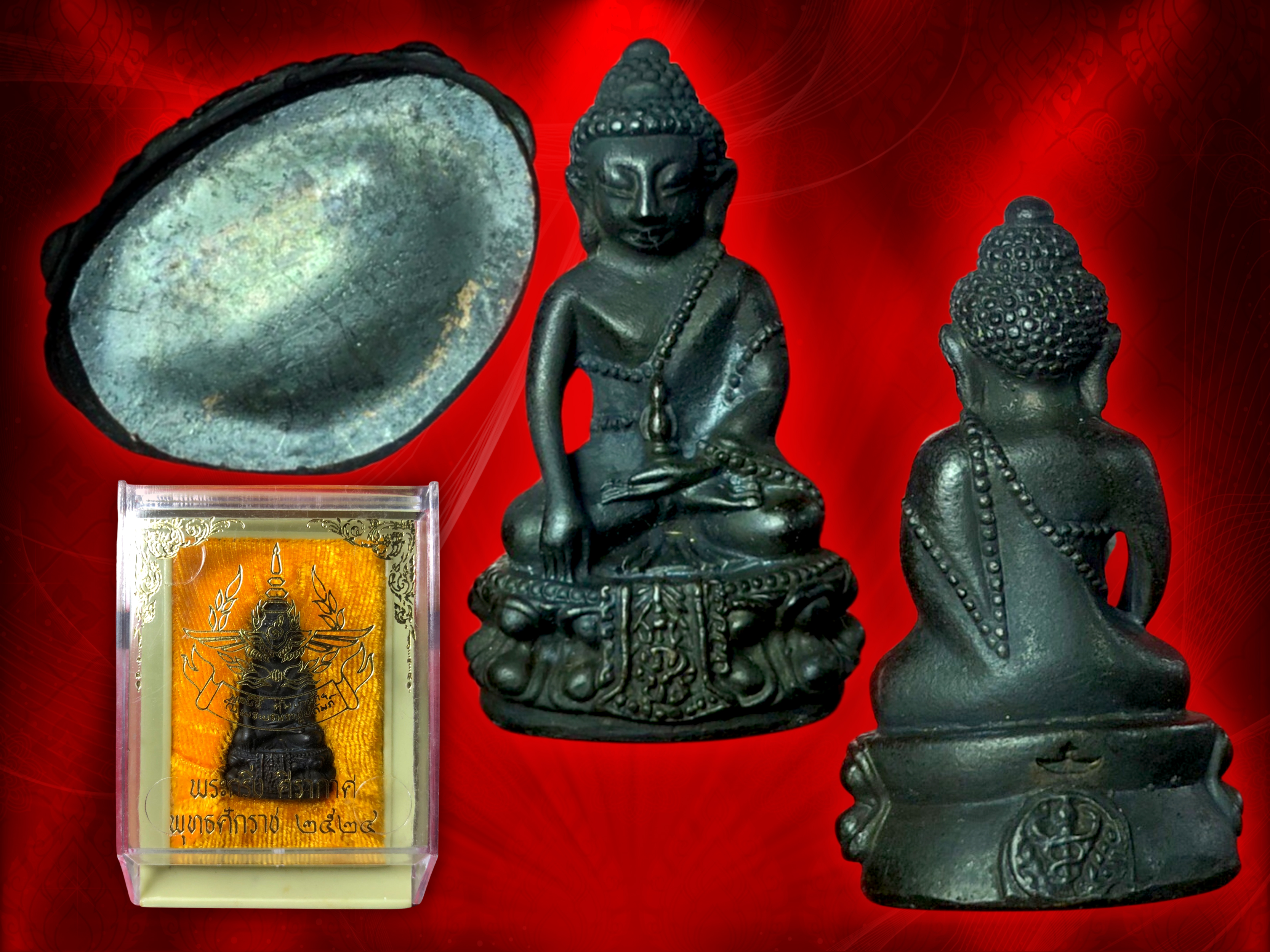 พระกริ่งคุ้มเกล้า (คุ้มเกล้ามหามงคล) ภปร. ปี 2524 พิธีใหญ่ เนื้อนวะโลหะ กริ่งดังฟังชัด งามๆ กล่องครบถ้วน