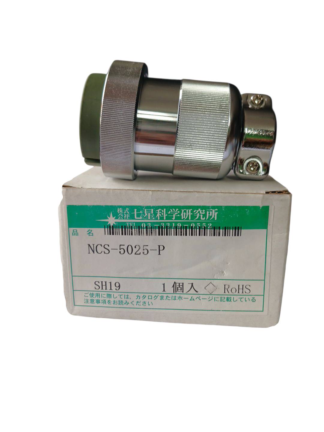NCS-5025-P NANABOSHI CONNECTOR 25Pin 250V/4pcs=15A ,21pcs= 5A