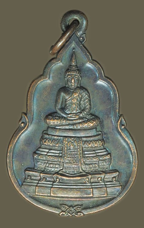 ขายแล้ว*38179 เหรียญพระแก้วมรกต ธนาคารกรุงไทย จัดสร้างปี 2525 (หลวงปู่ดู่วัดสะแก ร่วมปลุกเสก) 10