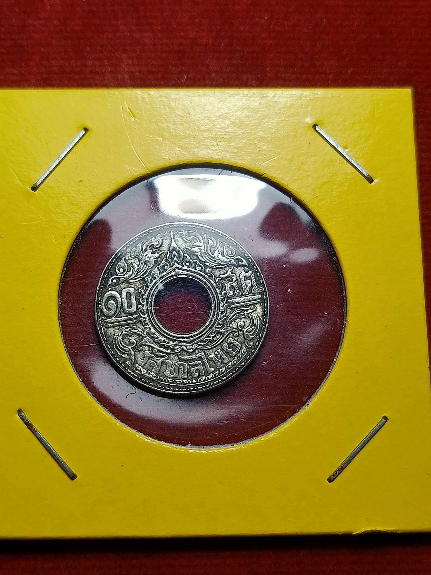 เหรียญสตางค์รู 10 สตางค์ เนื้อเงิน ปี 2484 (SKU-03700)